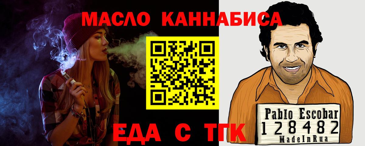 Canna-Cookies конопля  Вход с VPN  Канаш 