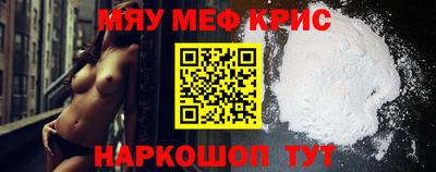 винт Краснознаменск