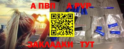 шишки Краснокаменск