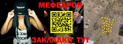 скорость mdpv Краснодар