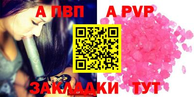 винт Краснознаменск