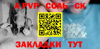 винт Краснознаменск