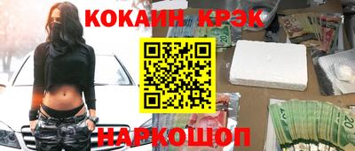 шишки Краснокаменск