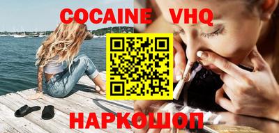 скорость mdpv Краснодар