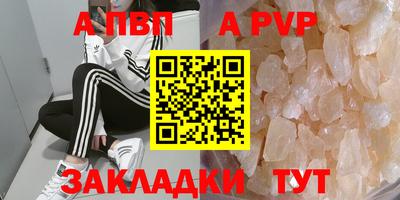шишки Краснокаменск