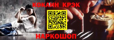 шишки Краснокаменск