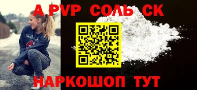каннабис Кумертау
