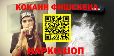 шишки Краснокаменск
