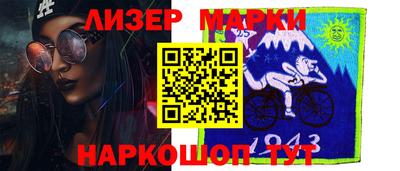 шишки Краснокаменск