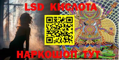 винт Краснознаменск