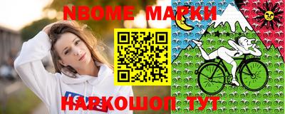 шишки Краснокаменск