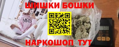 шишки Краснокаменск