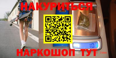 винт Краснознаменск