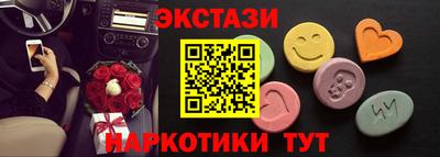 винт Краснознаменск