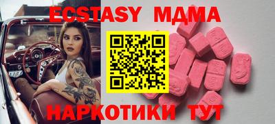 винт Краснознаменск
