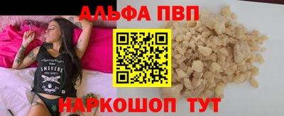 винт Краснознаменск