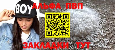 скорость mdpv Краснодар
