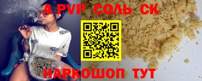 шишки Краснокаменск