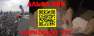 винт Краснознаменск