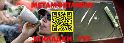 винт Краснознаменск
