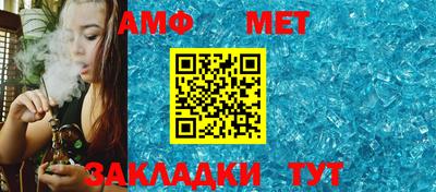 винт Краснознаменск