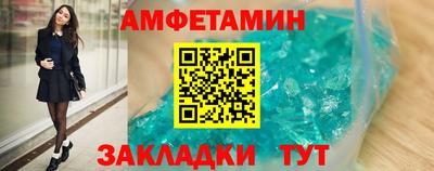 шишки Краснокаменск