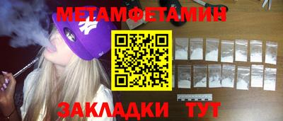 шишки Краснокаменск