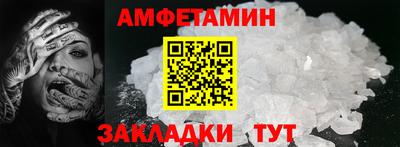 винт Краснознаменск