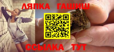 шишки Краснокаменск