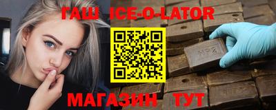 шишки Краснокаменск