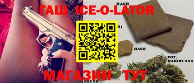шишки Краснокаменск