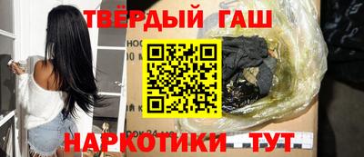 шишки Краснокаменск
