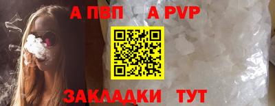 скорость mdpv Краснодар