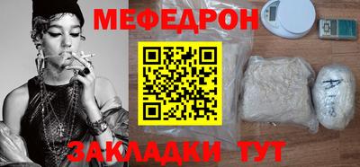 винт Краснознаменск