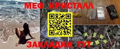 скорость mdpv Краснодар