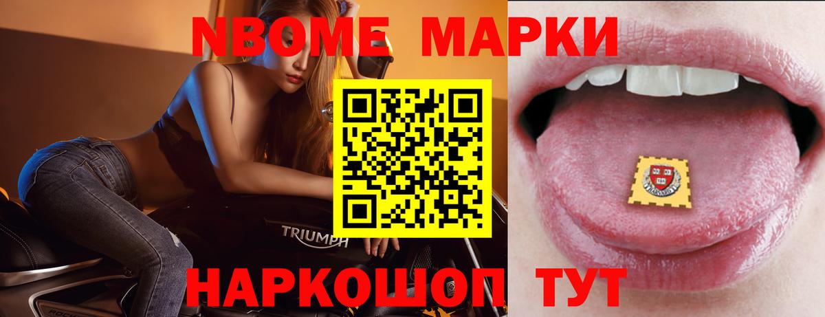 ЛСД экстази кислота Канаш