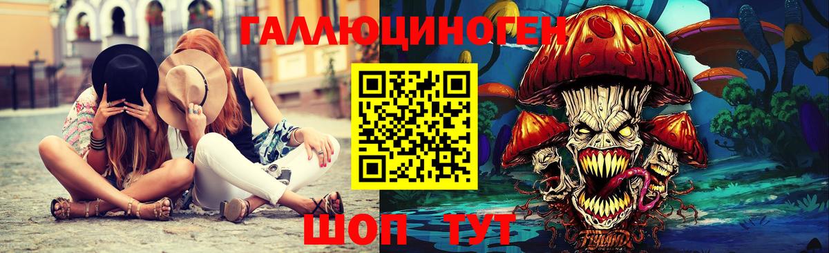 Галлюциногенные грибы прущие грибы Канаш
