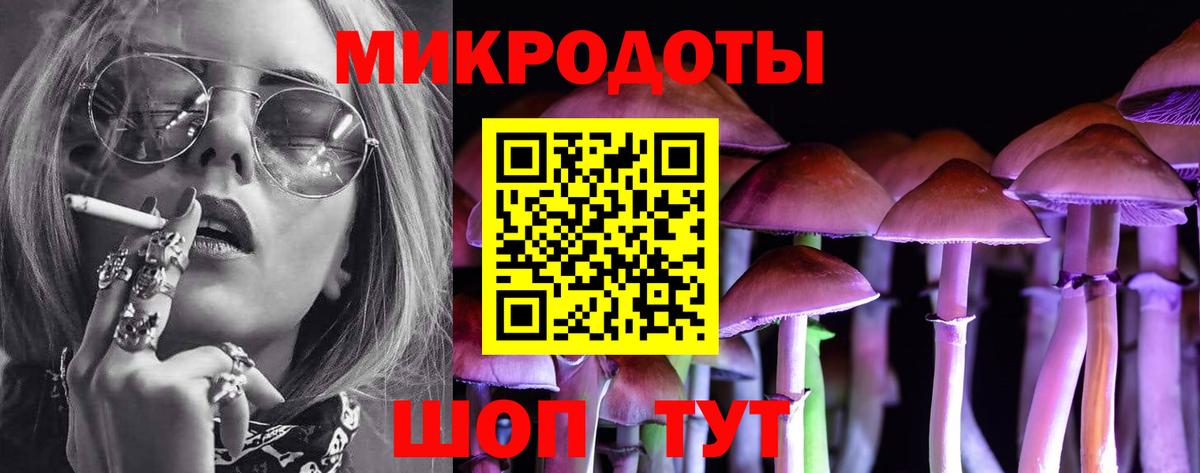 Галлюциногенные грибы Cubensis  Вход с VPN  Канаш  Галлюциногенные грибы MAGIC MUSHROOMS 