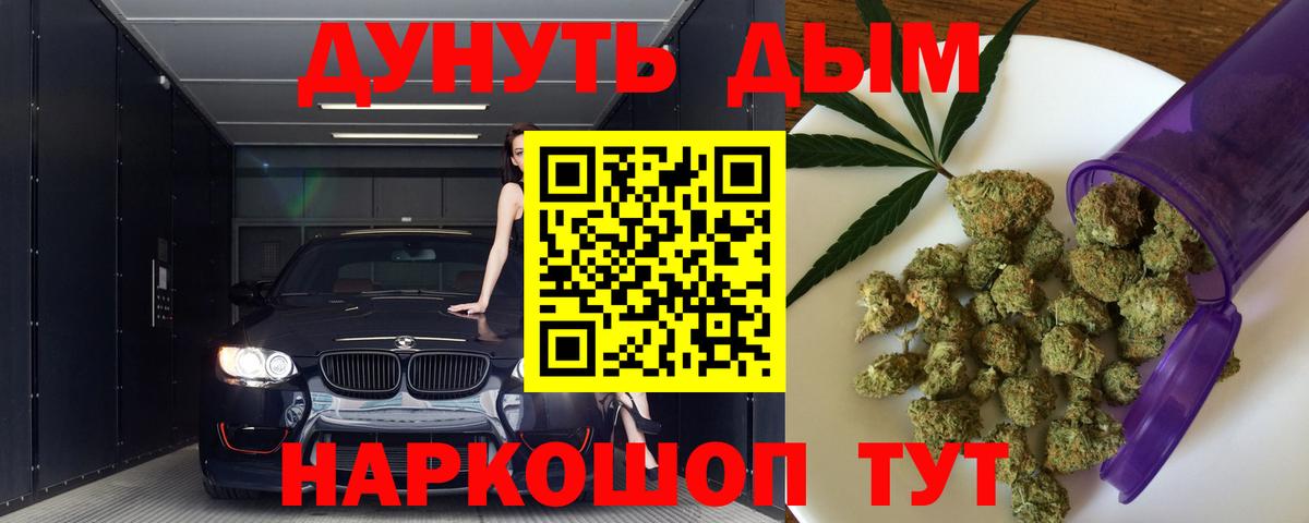 Конопля Ganja Канаш